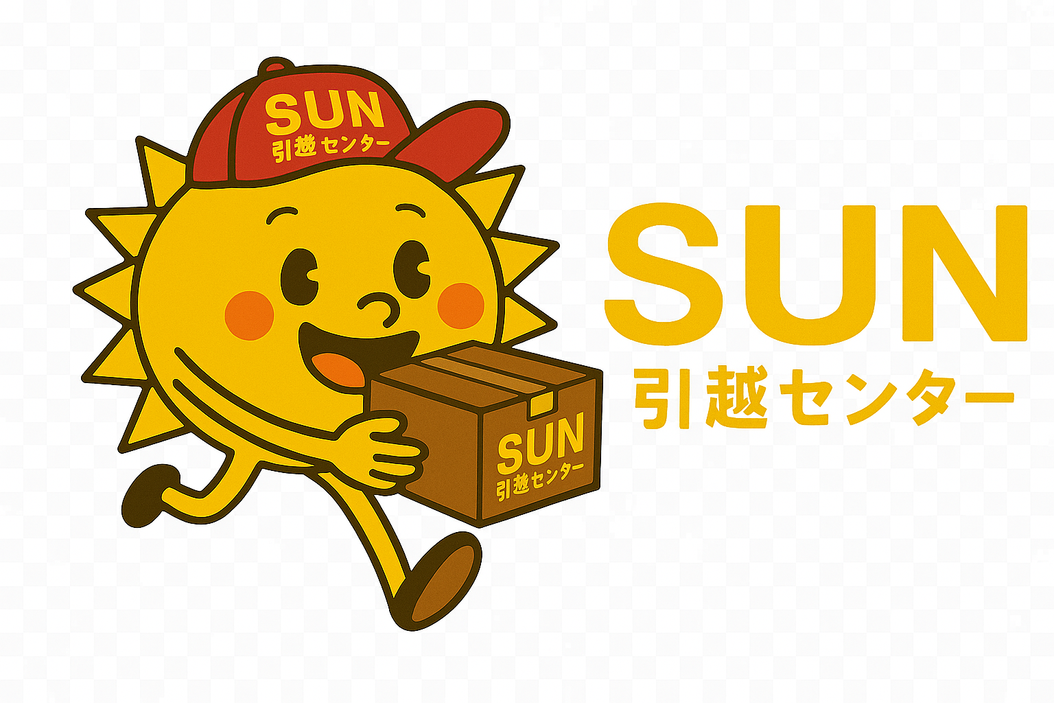 SUN引越センター
