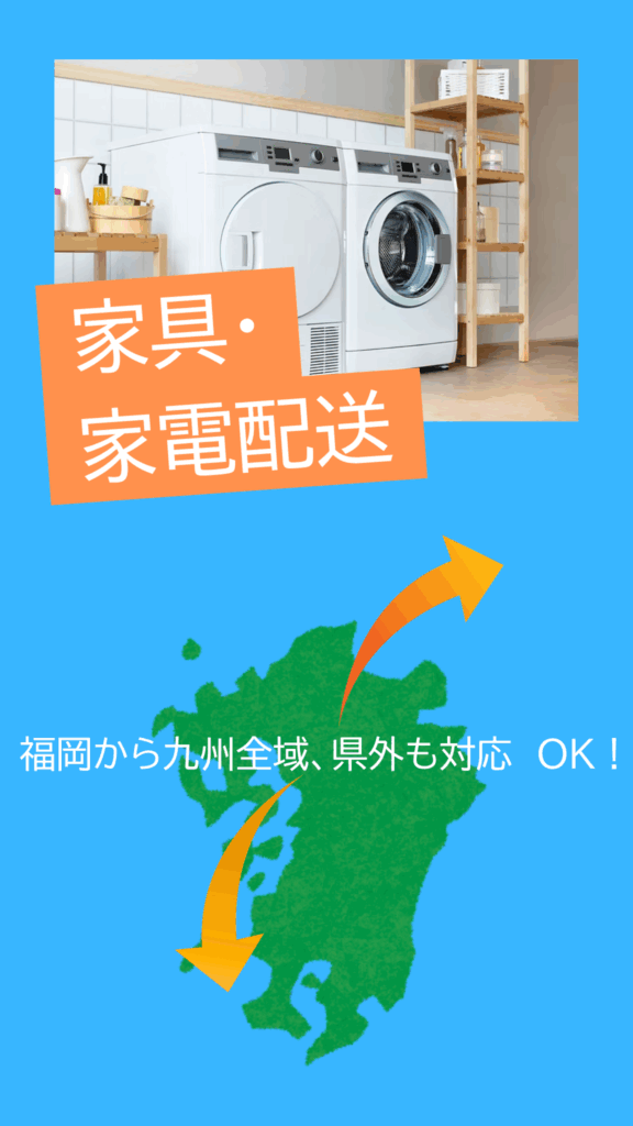 引越ならSUN引越センターへ | SUN引越センター